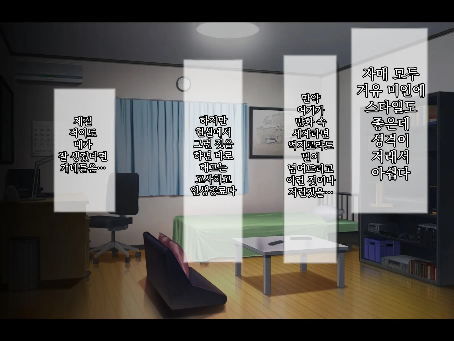 Namaiki Kyonyuu Shimai O Saimin Appli De Seishidou ~Inkou Kyoushi No Haramase Choukyou Kiroku~ | 건방진 거유 자매를 최면 어플로 성지도 ~음란교사의 임신조교기록~